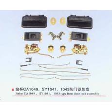 金杯CA1049、SY1041、1043前門鎖總成
