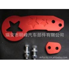 瑞安汽車(chē)改裝件拖車(chē)鉤 tow hook MF-9003C