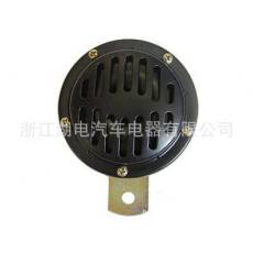供應(yīng) 汽車喇叭 汽車高音喇叭