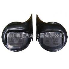 供應(yīng) 汽車喇叭 蝸牛電喇叭