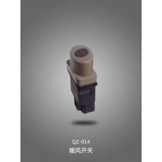 QZ-014 暖風開關