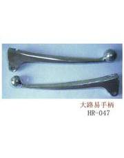 HR-047，大路易手柄
