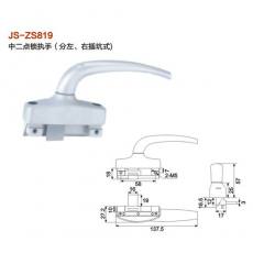 JS-ZS819中二點(diǎn)鎖執(zhí)手（分左、右插坑式） 門窗五金 門窗配件
