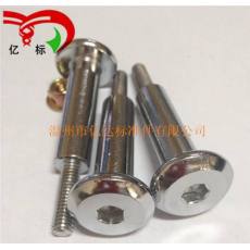 定位螺栓M6X60 半螺紋螺栓，大扁頭內六角螺栓