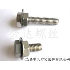生產供應 大量不銹鋼專業(yè)汽車標準件 國標