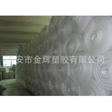 專業生產EPE珍珠棉片材，板材，卷材