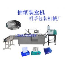 紙巾裝盒機，抽紙裝盒機