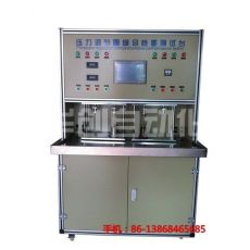 4工位壓力調(diào)節(jié)器全自動(dòng)在線測試臺(tái)