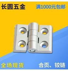 高檔五金鋁型材合頁鉸鏈 電控箱柜門機(jī)箱厚鉸鏈