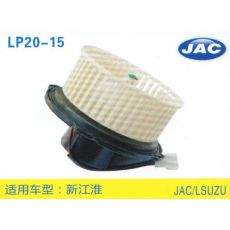 LP20-15 輕卡、農(nóng)用車(chē) 汽車(chē)暖風(fēng)電機(jī)