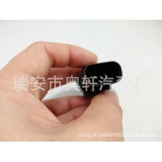 汽車(chē)倒車(chē)燈開(kāi)關(guān)93860-39000 93860-39003 98380-45000