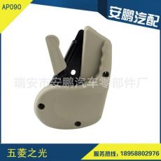 汽車(chē)座椅調(diào)節(jié)器 五菱之光調(diào)角器車(chē)身及附件 五菱汽車(chē)配件