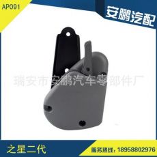 長(zhǎng)安之星2代 調(diào)角器 汽車(chē)零部件生產(chǎn) 汽車(chē)座椅 汽車(chē)電動(dòng)座椅