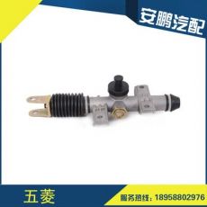 上汽通用五菱 柳州五菱 汽車(chē)轉(zhuǎn)向器 方向機(jī)老五菱車(chē)身及附件