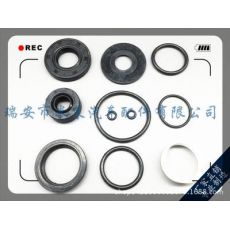 方向機修理包96 02 560歐寶方向機修理包 轉(zhuǎn)向器修理包 修理包