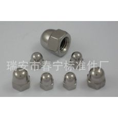 蓋型螺母，連體蓋母。分體蓋母，一體蓋帽