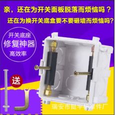 暗盒螺母維修接線(xiàn)盒損壞修復(fù)撐桿底盒修復(fù)撐桿下線(xiàn)盒補(bǔ)救