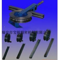 標(biāo)準(zhǔn)圓管彎管機(jī)，標(biāo)準(zhǔn)方管彎管機(jī)