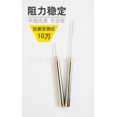 阻尼器、拉籃阻尼器、多功能阻尼器P9