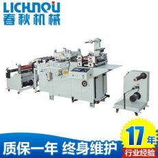 320/450電子標簽?zāi)Ｇ袡C 全自動精密高速多功能模切機