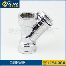 重汽貨車汽車滴水淋水器配件白鋼過濾器（大、小體）