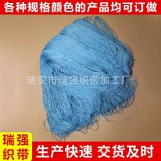 16錠空惦心手機繩供應耐磨多功能環(huán)保尼龍高強度錦綸繩