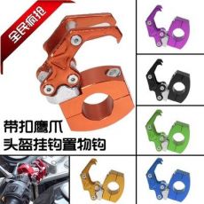 機(jī)車(chē)部件 帶扣掛鉤