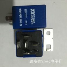 泰行金龍海格客車(chē)雨刮繼電器農(nóng)用車(chē)雨刮間歇繼電器JJD262-24V