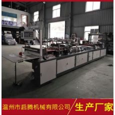 自動臥式上拉鏈頭制袋機(jī)