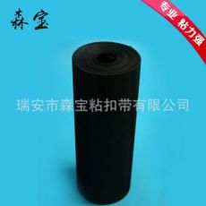 環(huán)保超薄尼龍射出鉤魔術貼塑料紡織服裝輔料射出鉤魔術貼